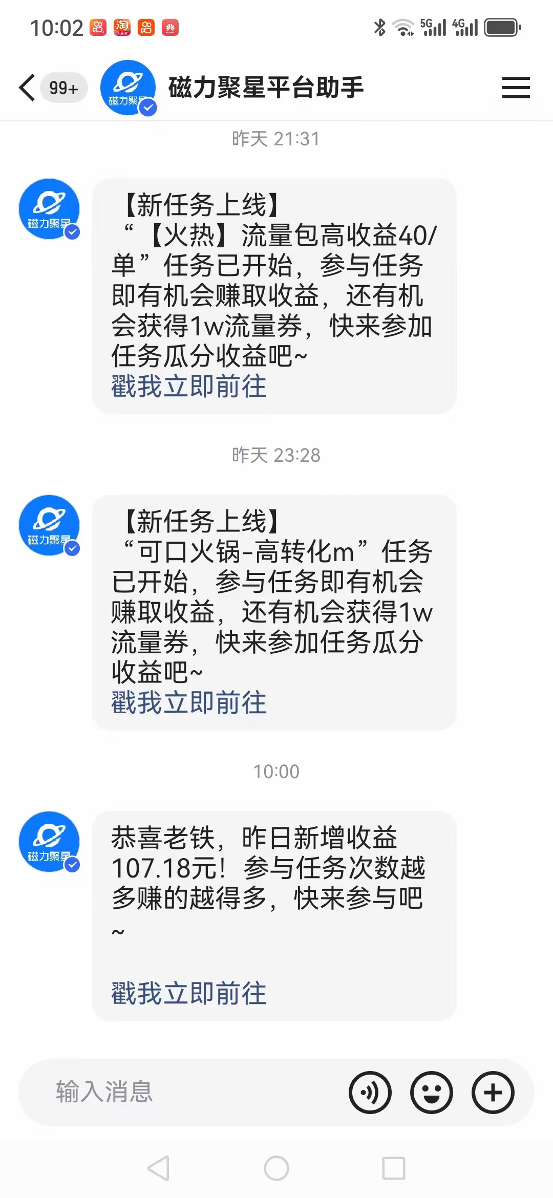 磁力聚星一天能拿多少钱_快手无人直播赚钱是真的吗 磁力聚星一天能拿多少钱_快手无人直播赚钱是真的吗 磁力聚星一天能拿多少钱_快手无人直播赢利
是真的吗(快手磁力聚星能挣多少钱) 磁力资讯