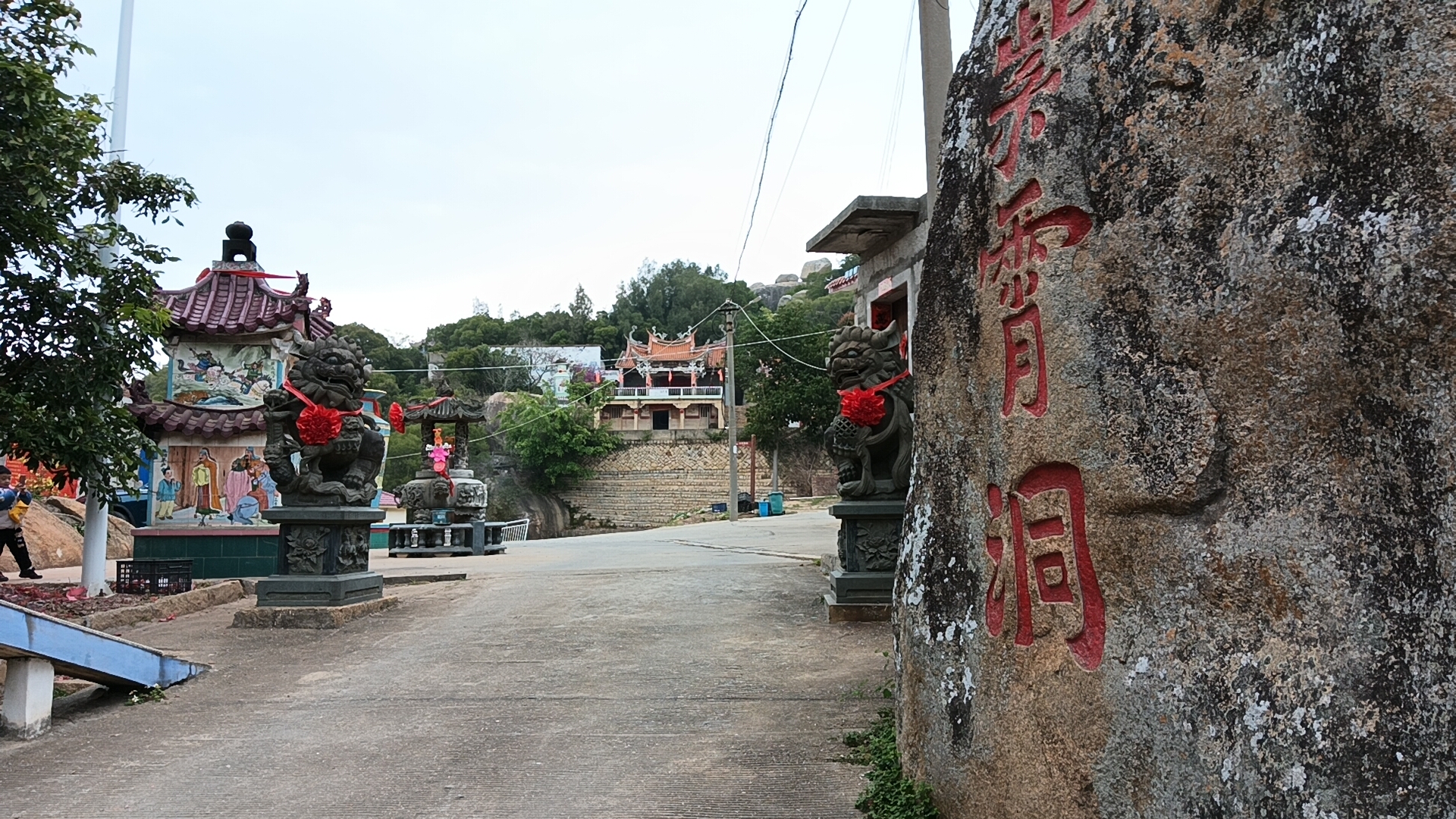 莆田市湄洲湾北岸开发区山亭镇东仙村紫霄洞风景区