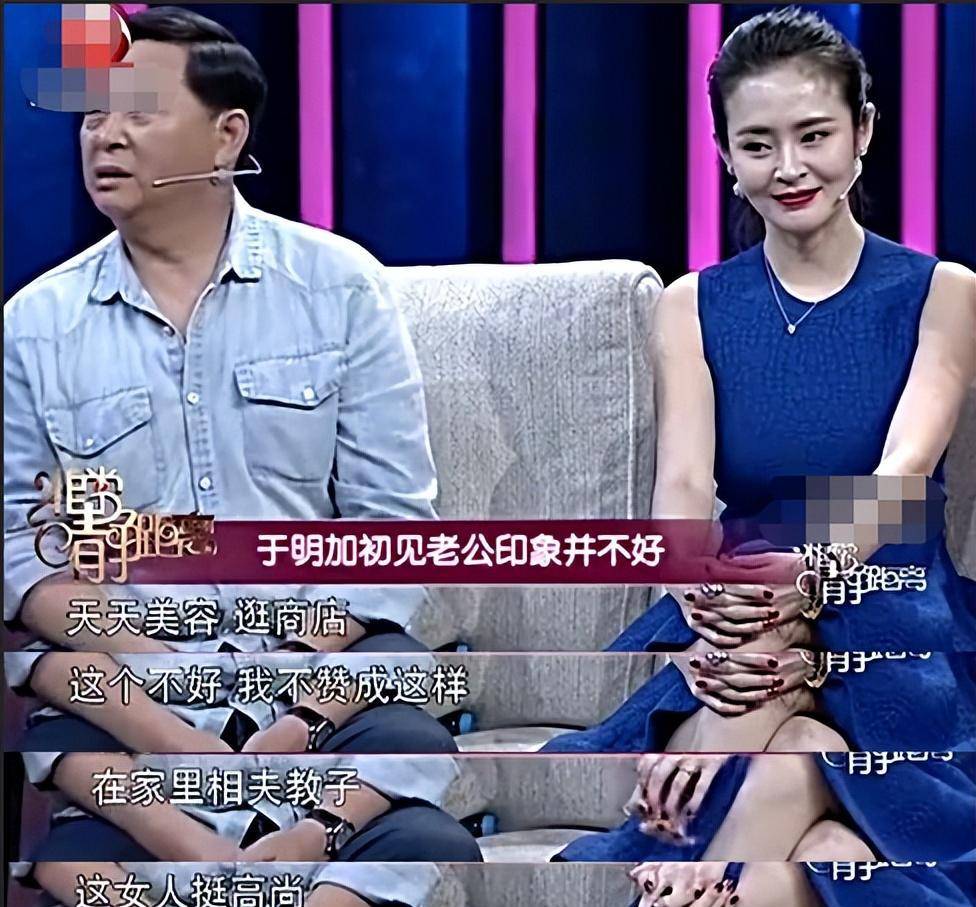回顾演员于明加相亲嫁圈外老公恩爱十一年生两被宠成公主
