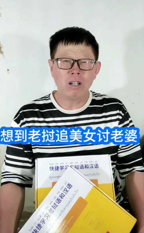 在确立下一个目标国家的时候,严得军做足了功课.