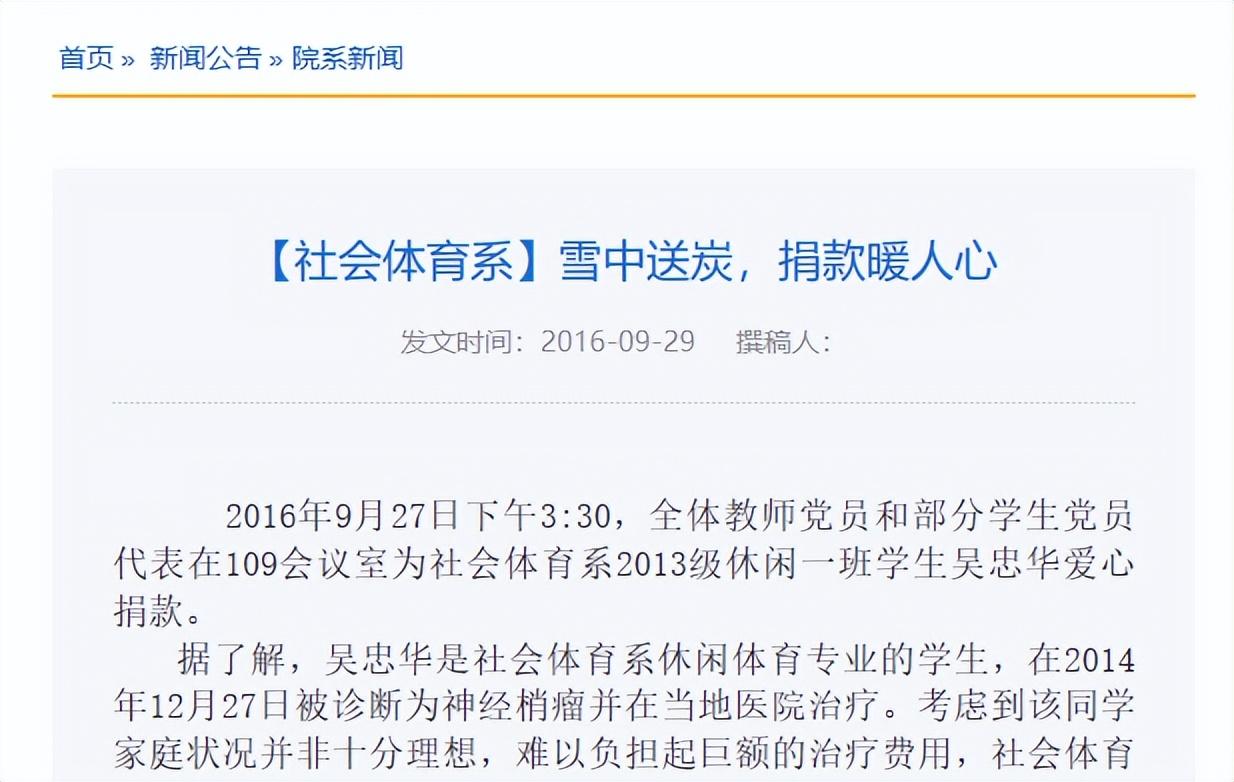 回顾从体校顶级男神到容貌尽毁的病人这个男孩经历了什么