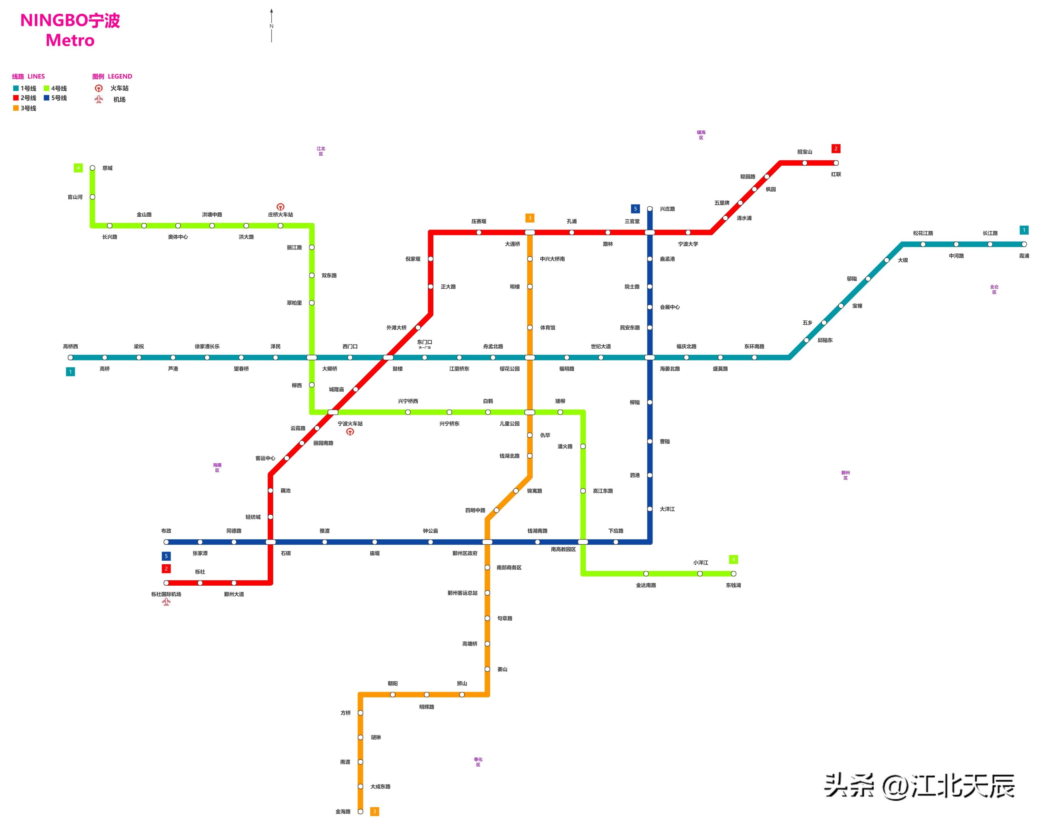 中国城市轨道交通系列——第29期·宁波轨道交通