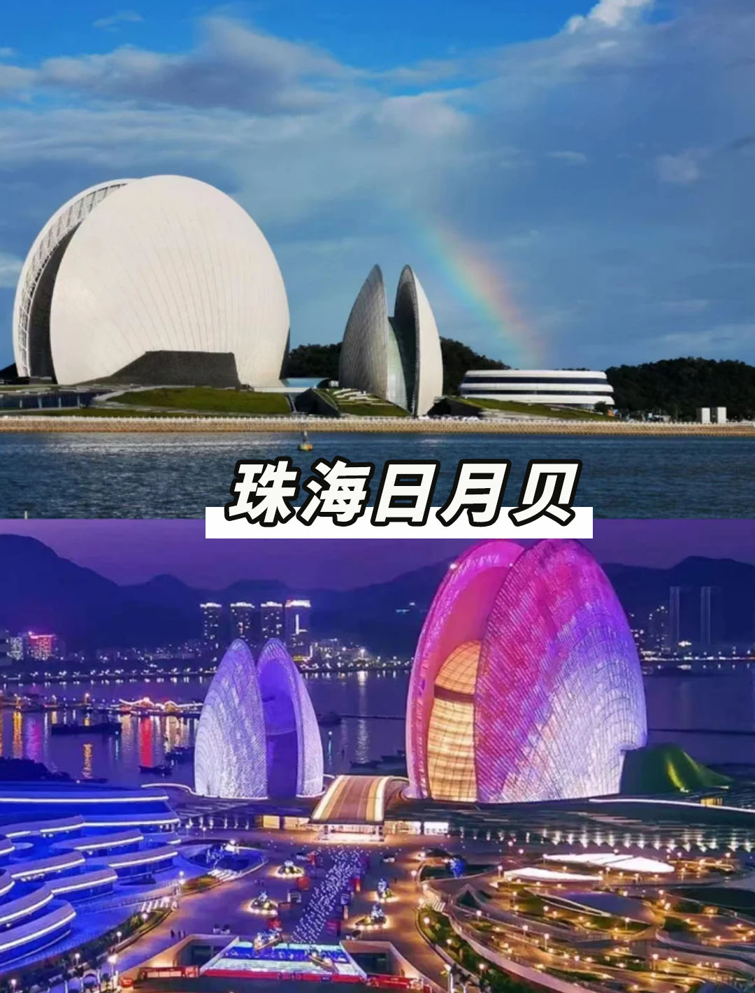 广州旅游景点排行前十  1汕头南澳岛  一座小众浪漫的海岛,如画般的