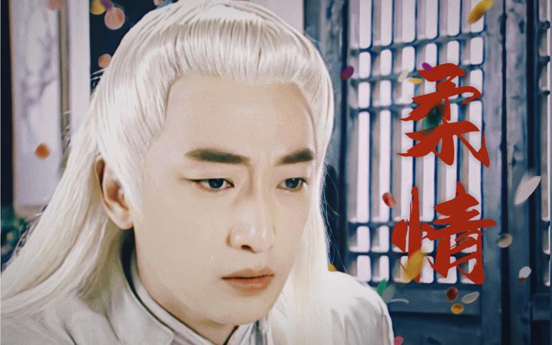 邵峰:从古装美男到成熟稳重