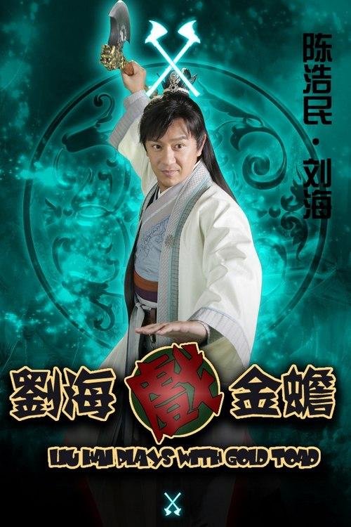 陈浩民为讨好老东家弃月租14万豪宅一家六口回香港定居