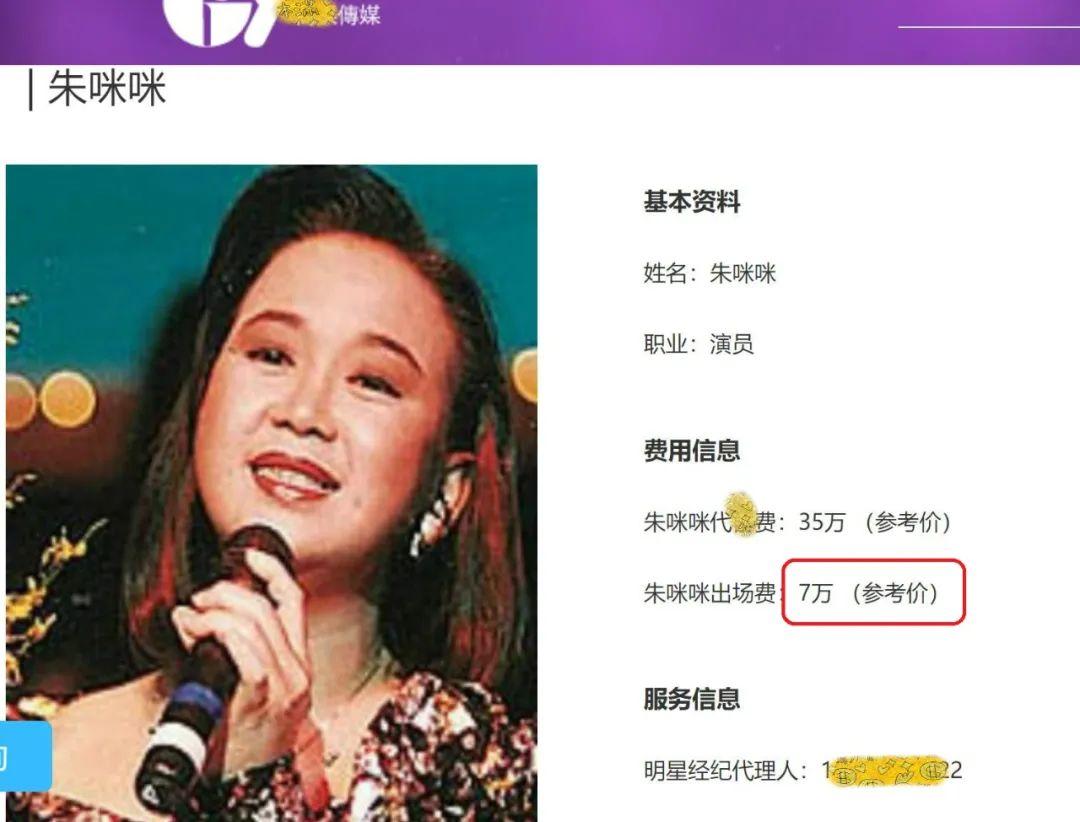 当晚,有5位港星参加了表演,他们分别是陈启泰,麦玲玲,乔宝宝和尹光,但