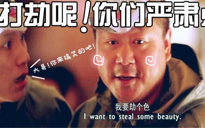 惹怕 杭州金店抢劫案后果有多严重