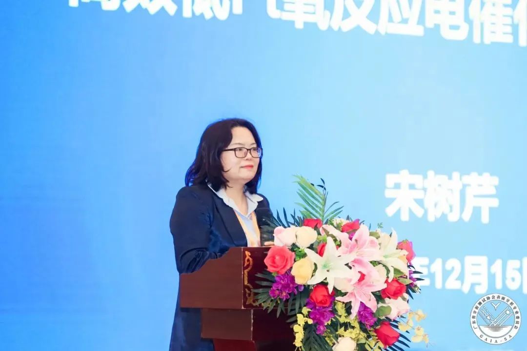 零号时光文化助力广东省表面分析专业委员会2023年度年会顺利召开