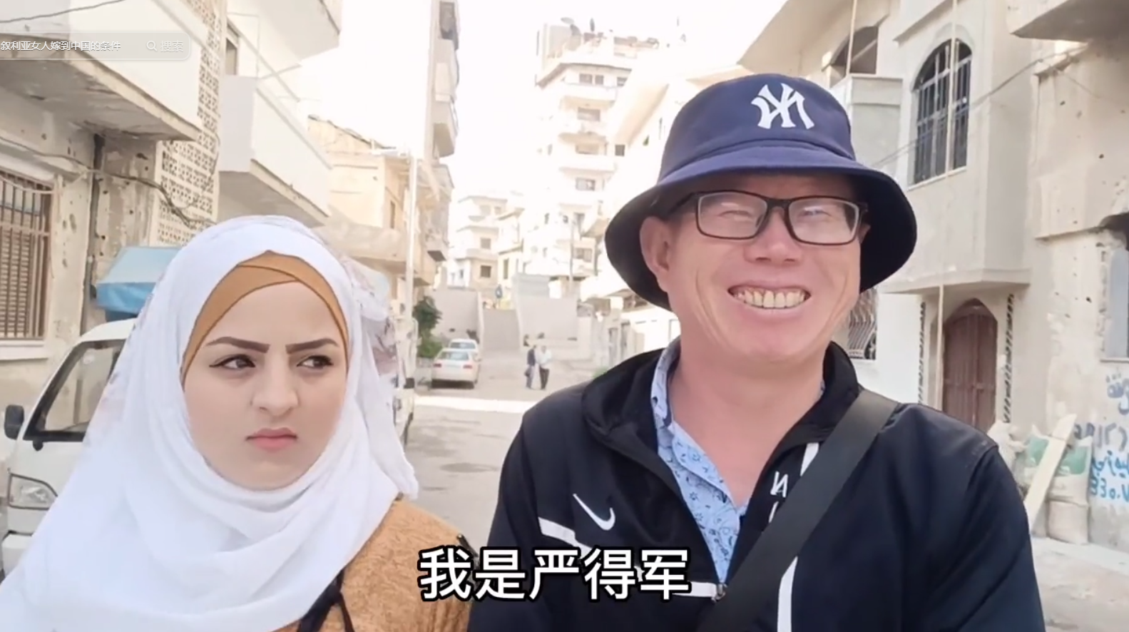 在确立下一个目标国家的时候,严得军做足了功课.