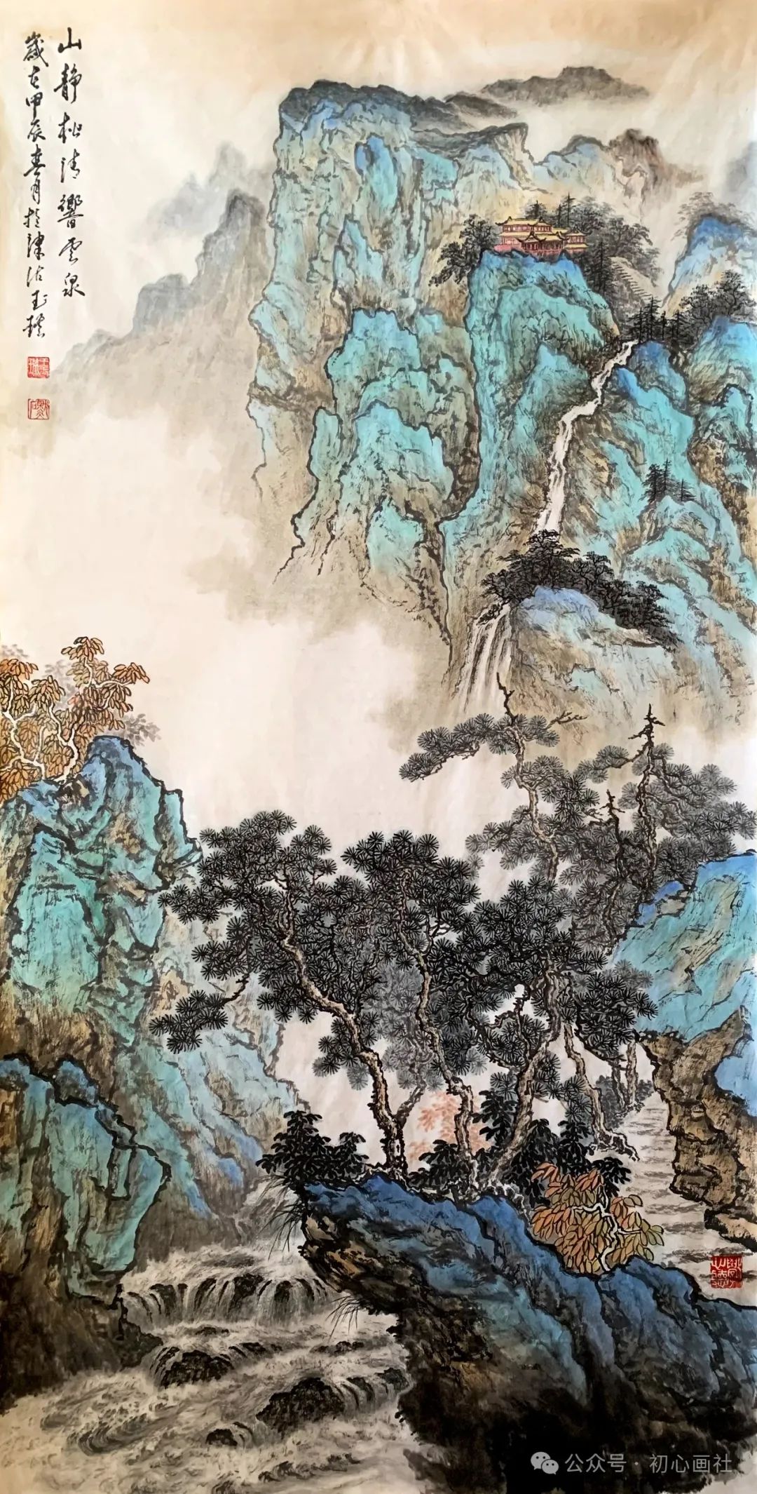 王玉琪《山静松清响云泉》138x69cm  天津王顺华《远山如黛》140x68cm