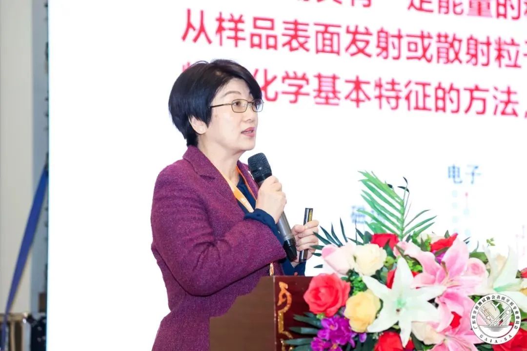 姚文清研究员清华大学报告题目:原位光电子能谱分析技术的应用宋树芹