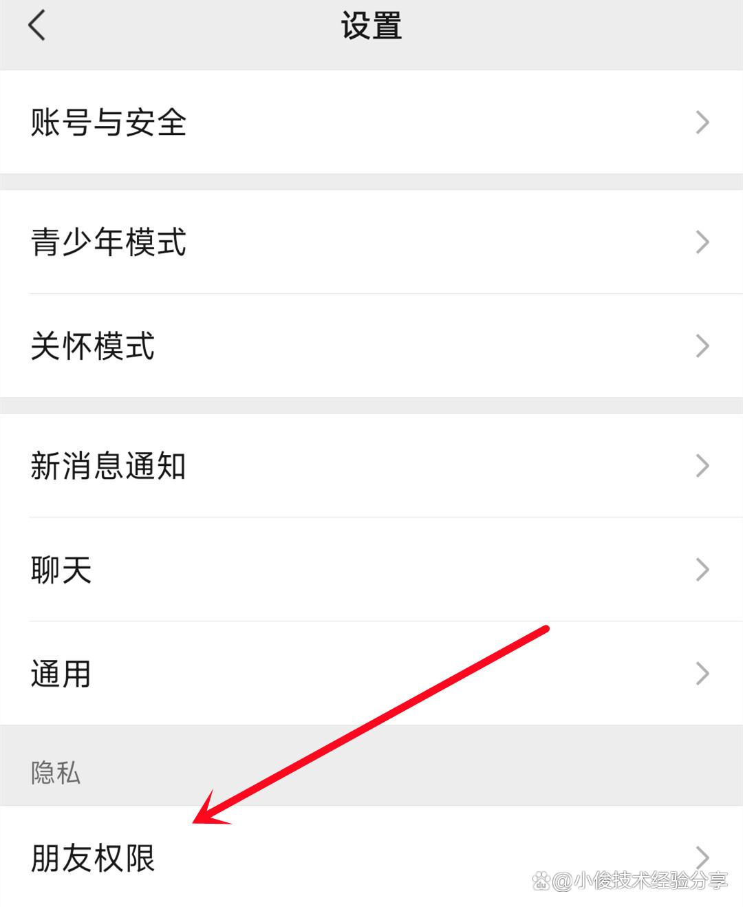 在哪里取消微信授权 在哪里取消微信授权