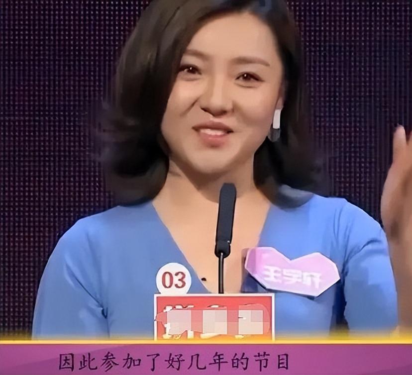 01相亲节目"钉子户"