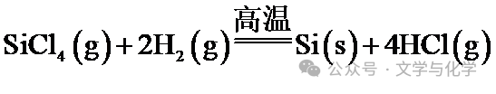高二化学同步练习分子晶体