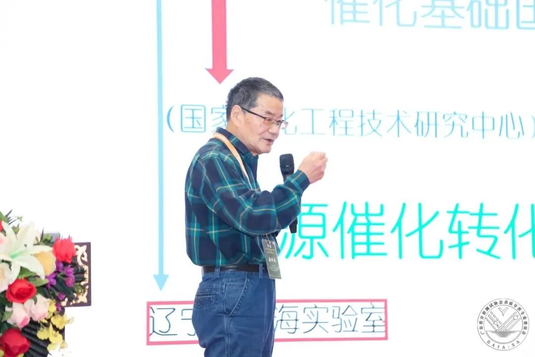 所报告题目:能源催化转化与表面分析姚文清研究员清华大学报告题目