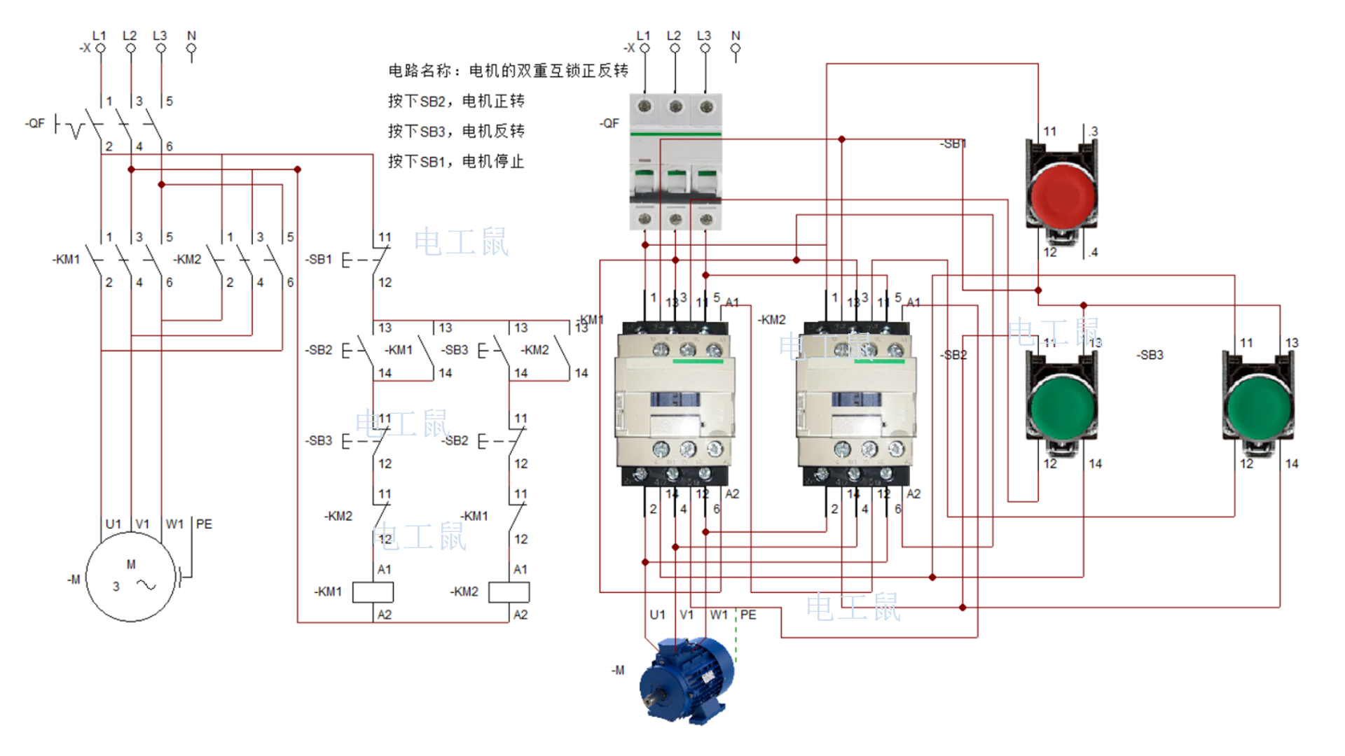 正反转双重互锁电路图图片