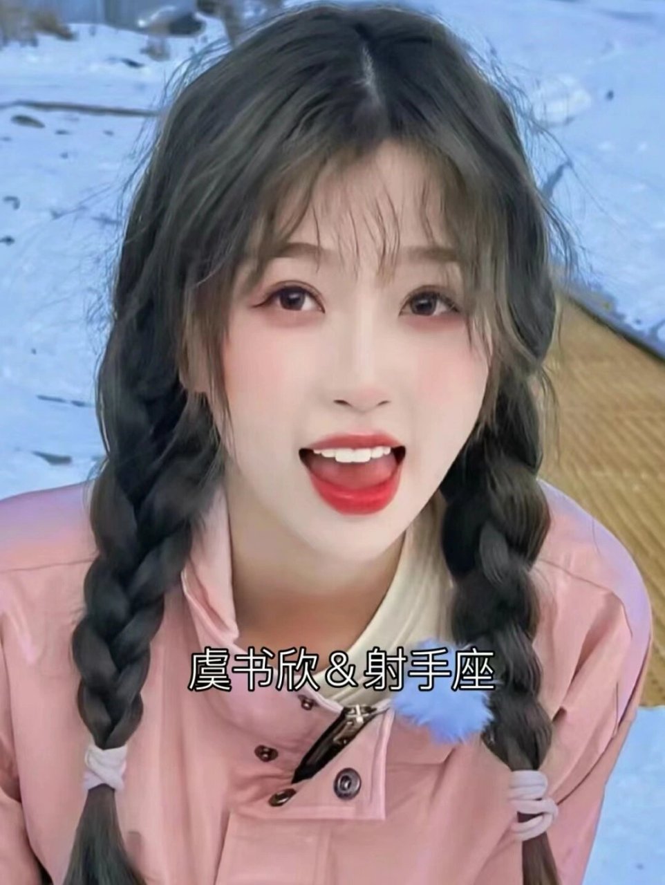 十二星座代表的女明星