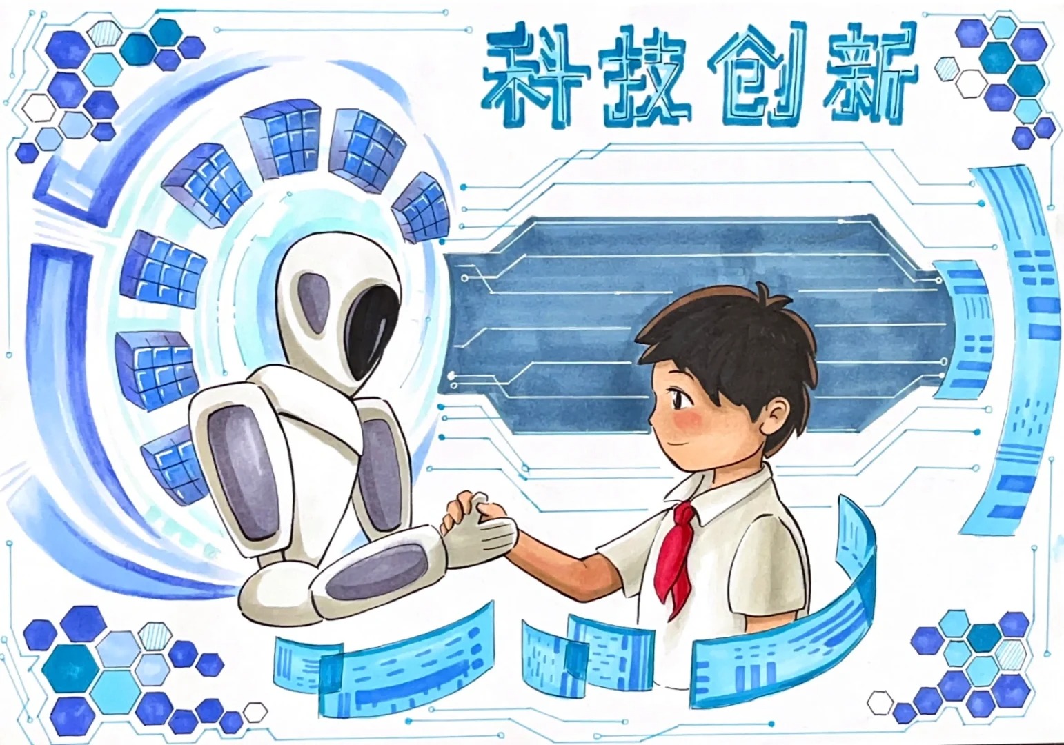 科技创新手抄报