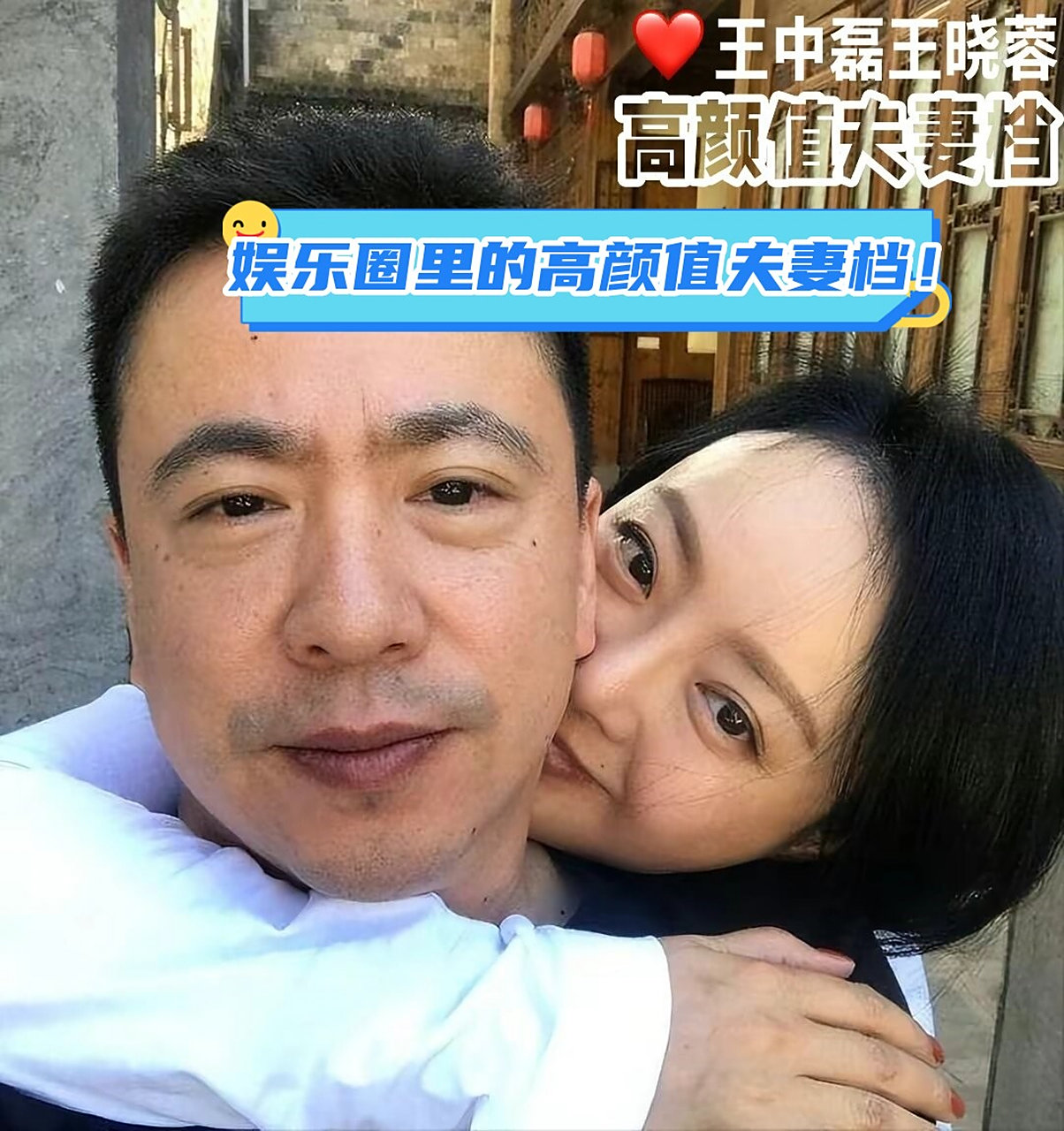 想当年,霍思燕与王中磊的绯闻犹如一枚重磅炸弹,在娱乐圈掀起轩然大波