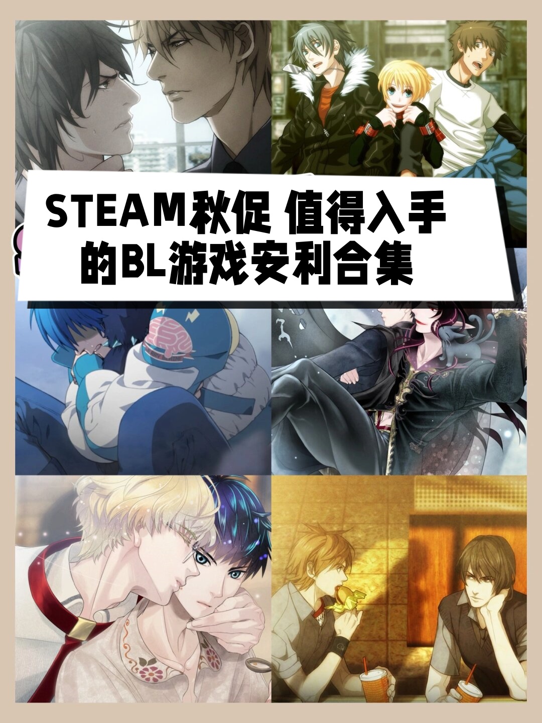 我特地整理了几款画风和剧情都相当不错的游戏,来给大家安利一下!