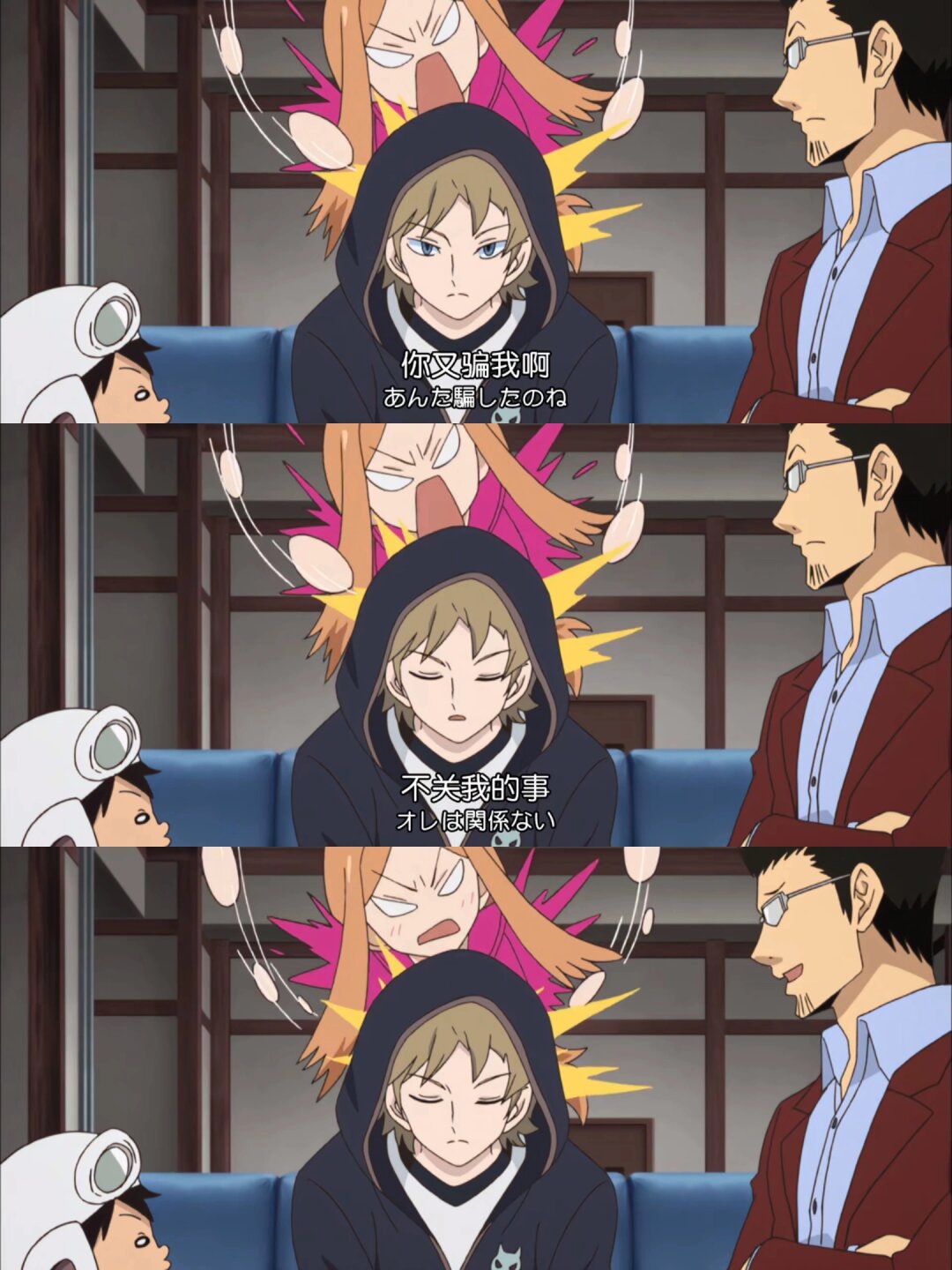 番名:《境界触发者》强烈推荐 剧情简介:有一天,异世界的大门突然