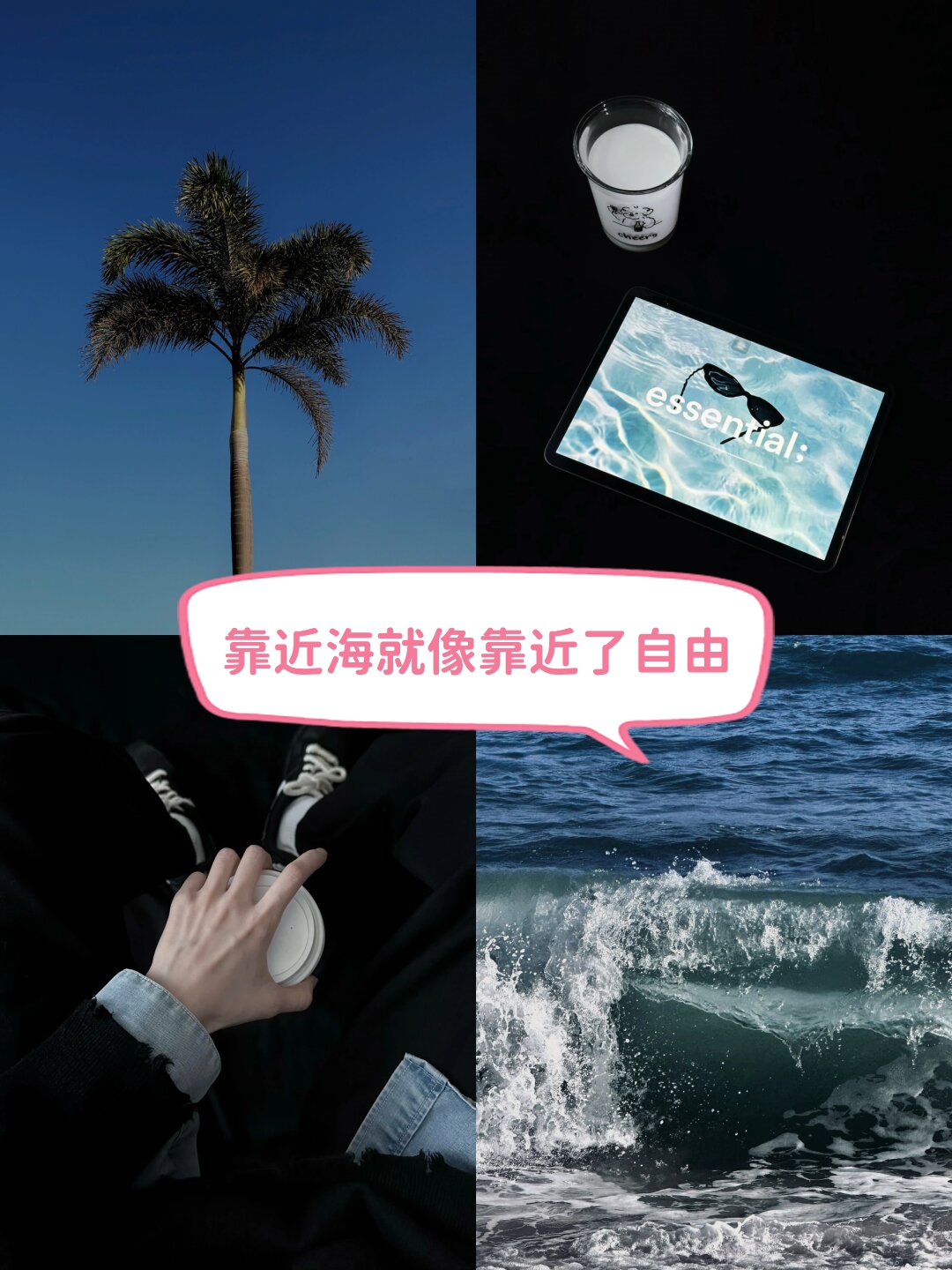 梦到在大海海面上行走（梦见在大海上走路是什么意思） 梦到在大海海面上行走（梦见在大海上走路是什么意思） 卜算大全