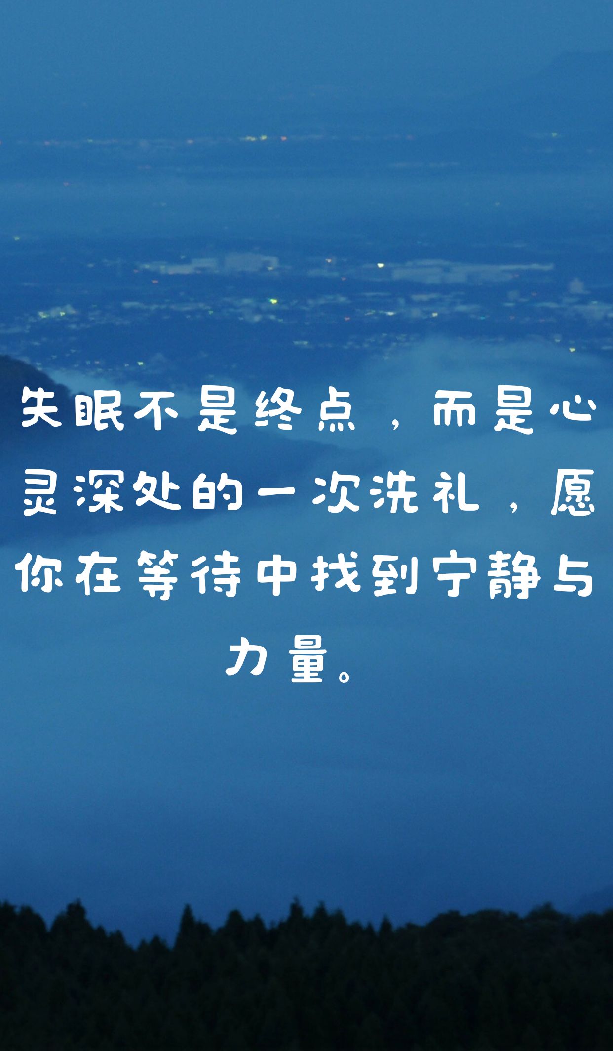夜深人静,失眠来袭,愿月光抚平你的烦躁,带你进入甜美的梦乡