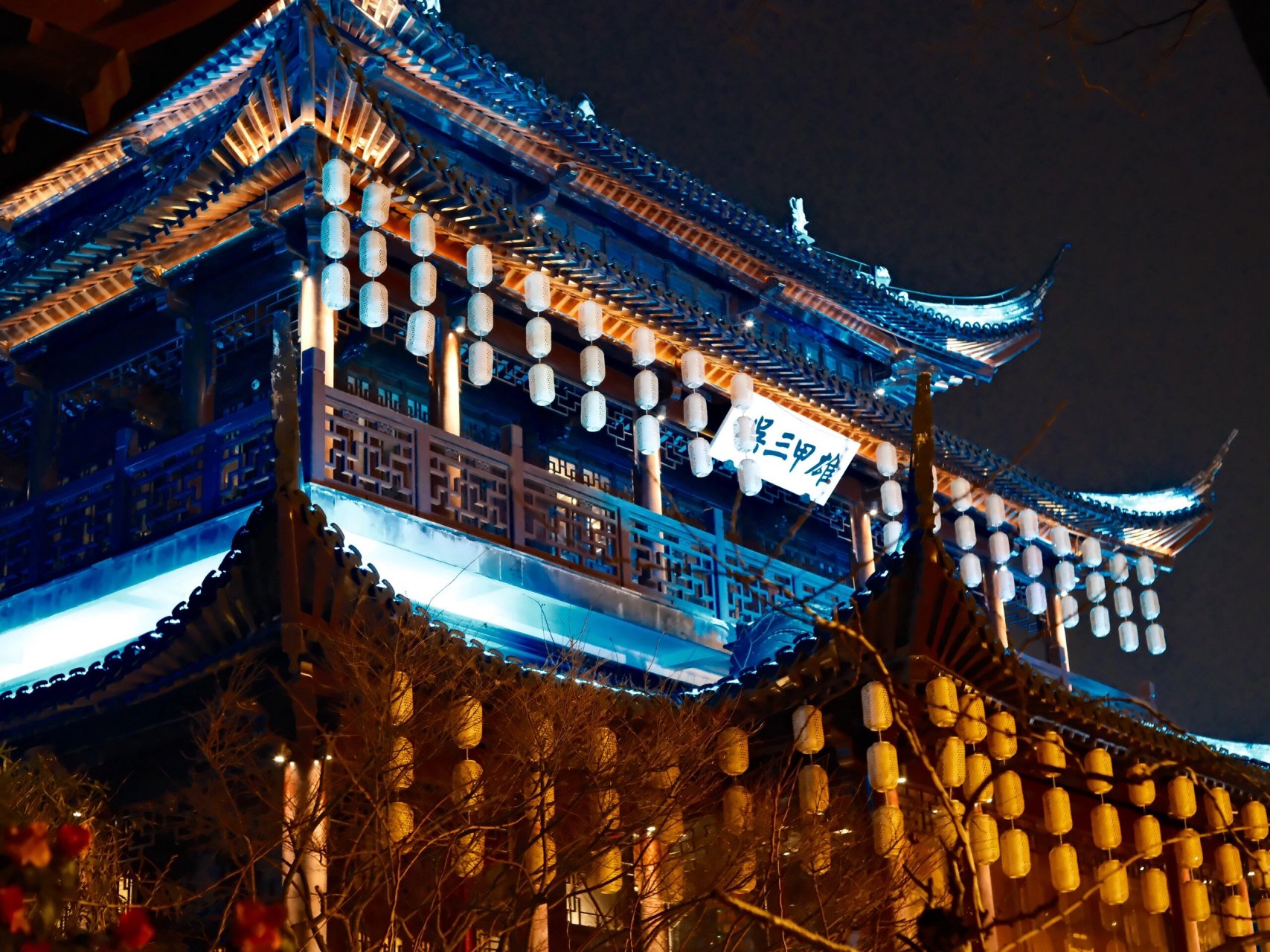 今天我要和你们分享一次令人难忘的春游记——富士夜景打卡和盘门