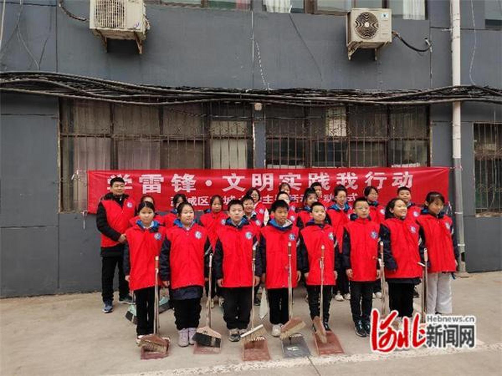 石家庄市藁城区东城小学开展"学雷锋"系列活动