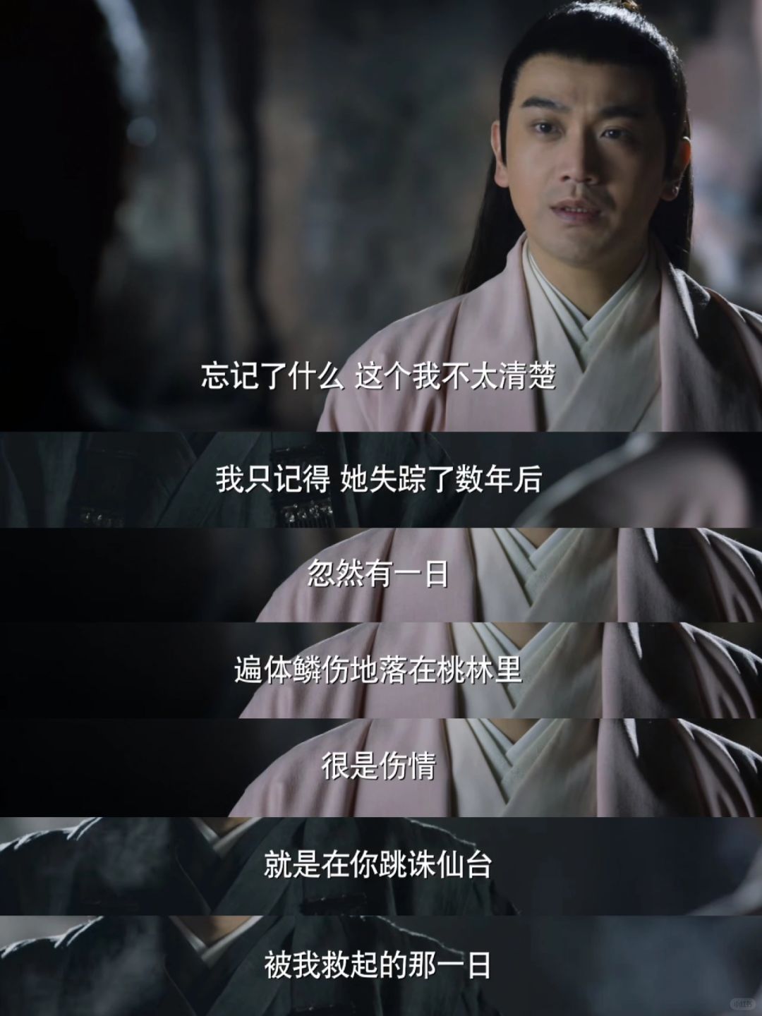 素素竟是白浅夜华追问忘情水之.@刀泉影视解说的动态