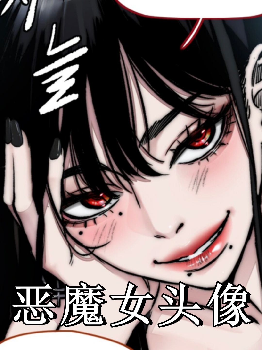 哇塞,我的小心脏都要跳出来啦!