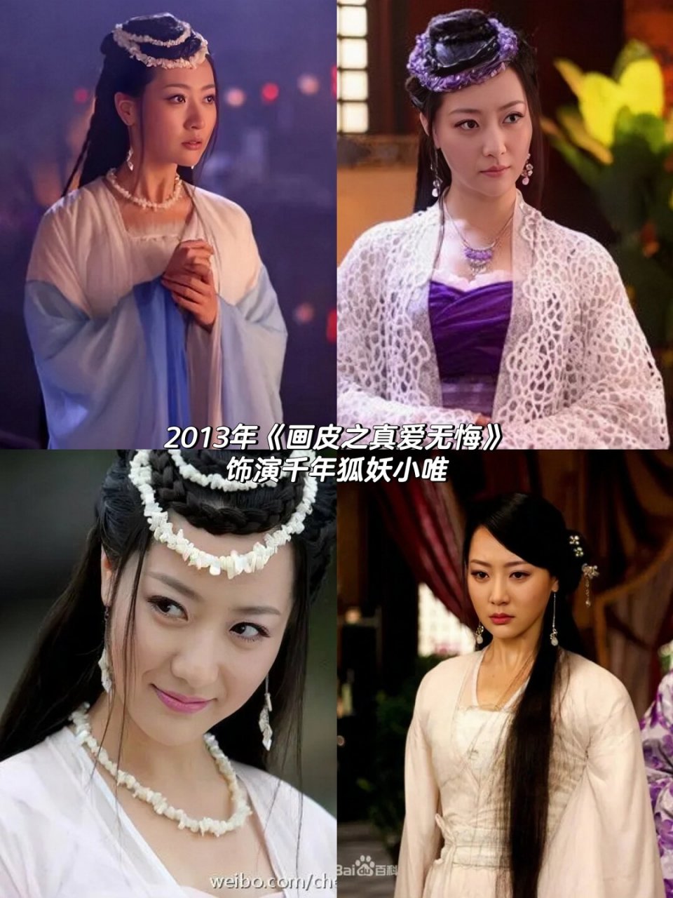 盘点演员白冰饰演的古装角色  94白冰,这位原名陈东的美女,于1986年