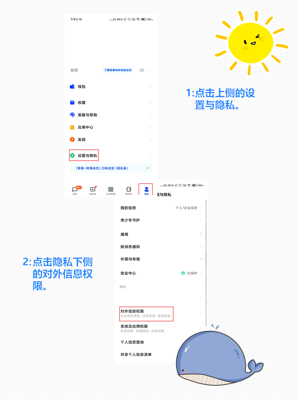短信内容修改最简单三个步骤