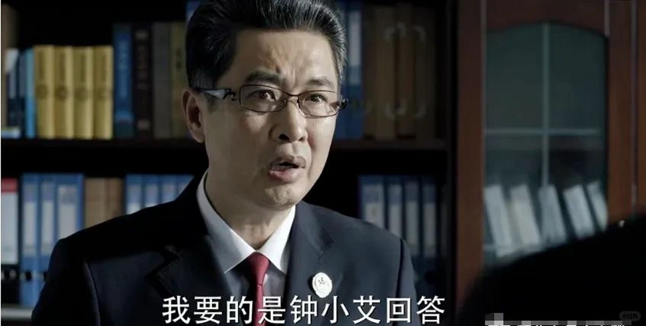 追剧《人民的名义》时,每次钟小艾一出场,感觉