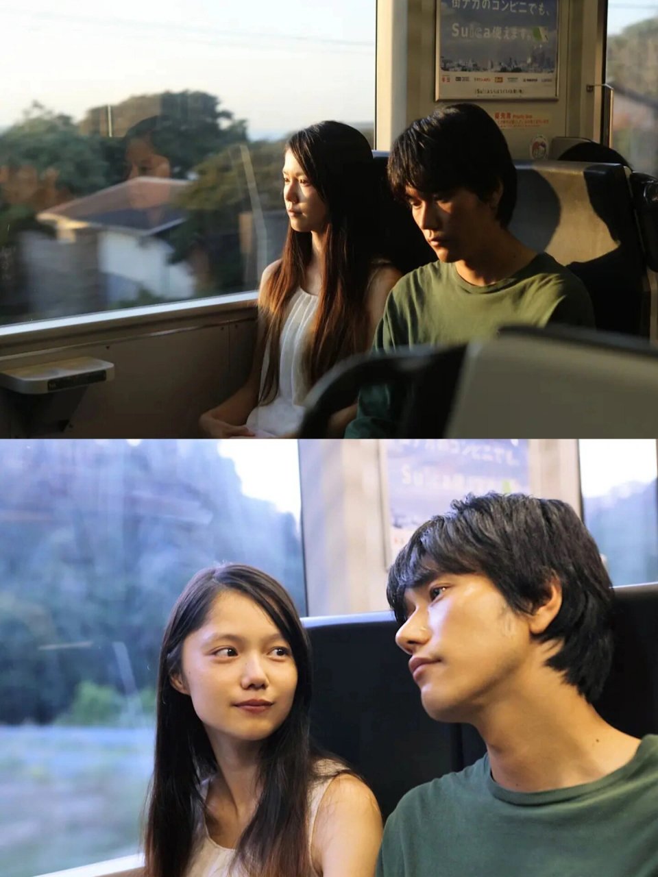 90《怒》观后感90  02你们有看过妻夫木聪和绫野刚的大尺度同性
