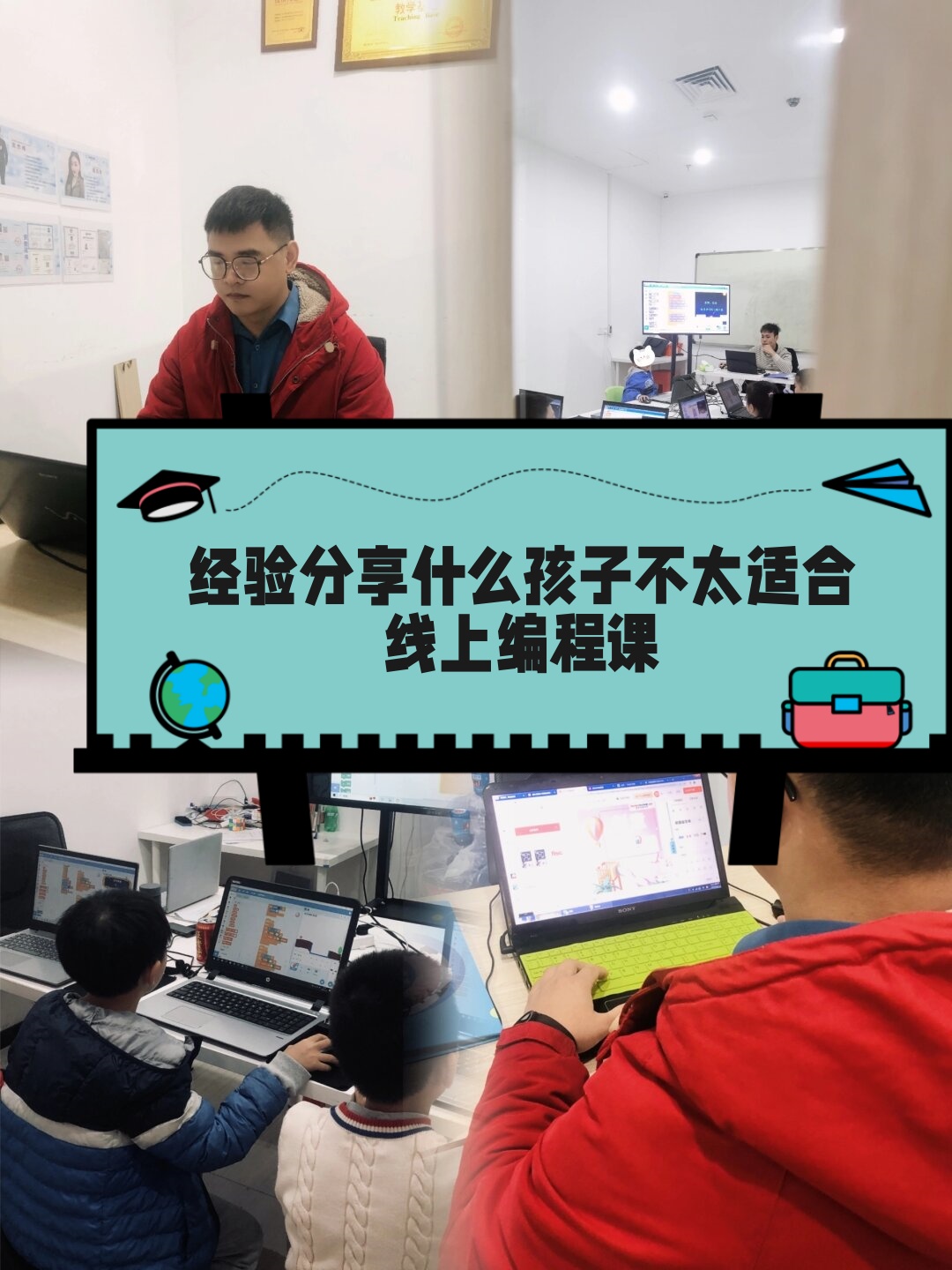 编程刷网课(网课 编程)