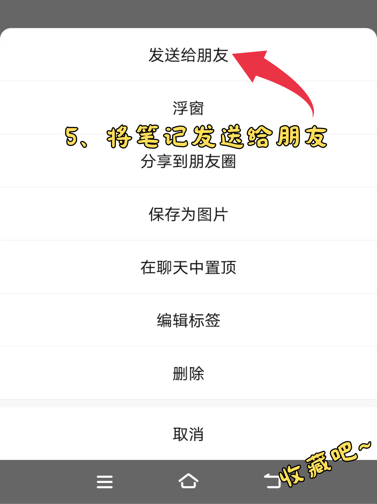 语音短信怎么发给别人微信里的人 语音短信怎么发给别人微信里的人