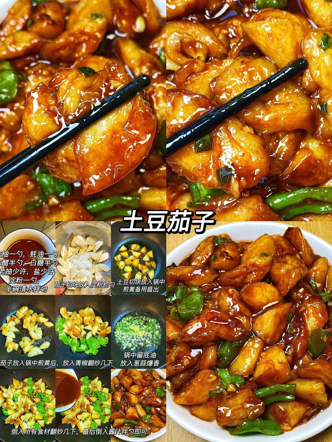 成本不到5元的9道家常美食,真的是让人惊喜连连啊!