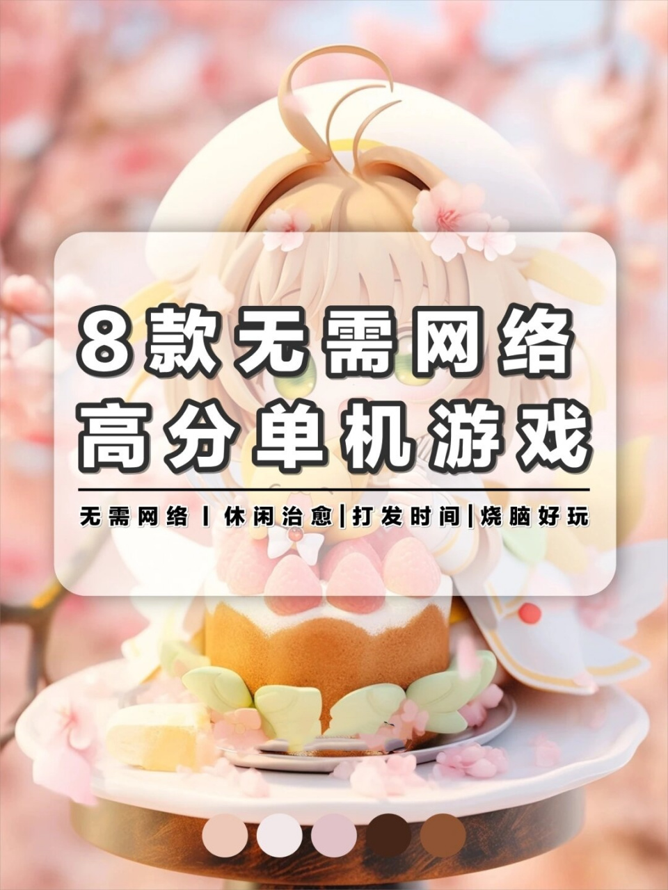 单机游戏大全不需要网(单机游戏大全不需要网络的游戏)