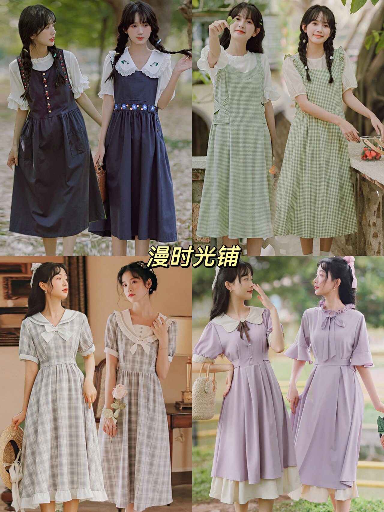 闺蜜衣服套装图片