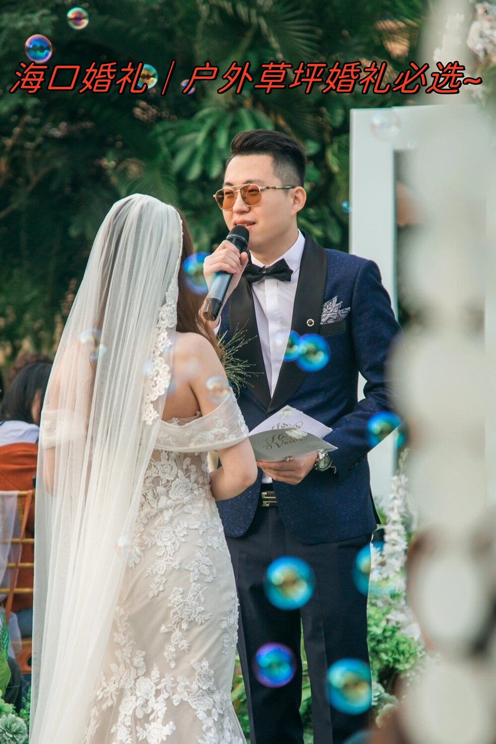 想象一下,在西海岸的碧海蓝天之下,夕阳的余晖映照着草坪,仿佛整个