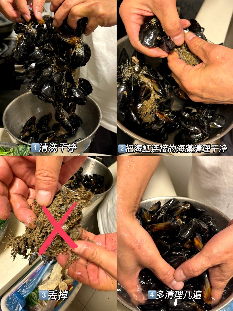 青口贝的做法及清洗图片