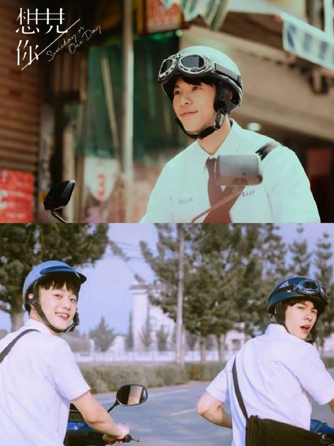 《想见你》穿越时空的深情追寻