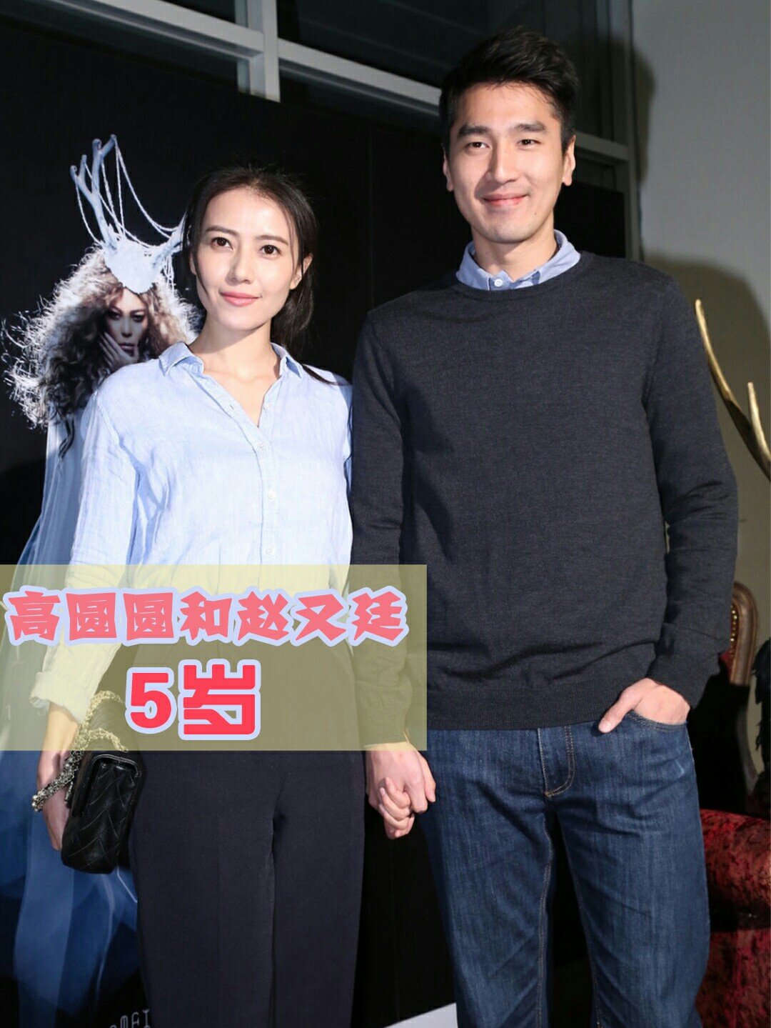9对姐弟明星夫妻最大年龄差12岁  姐弟恋在娱乐圈