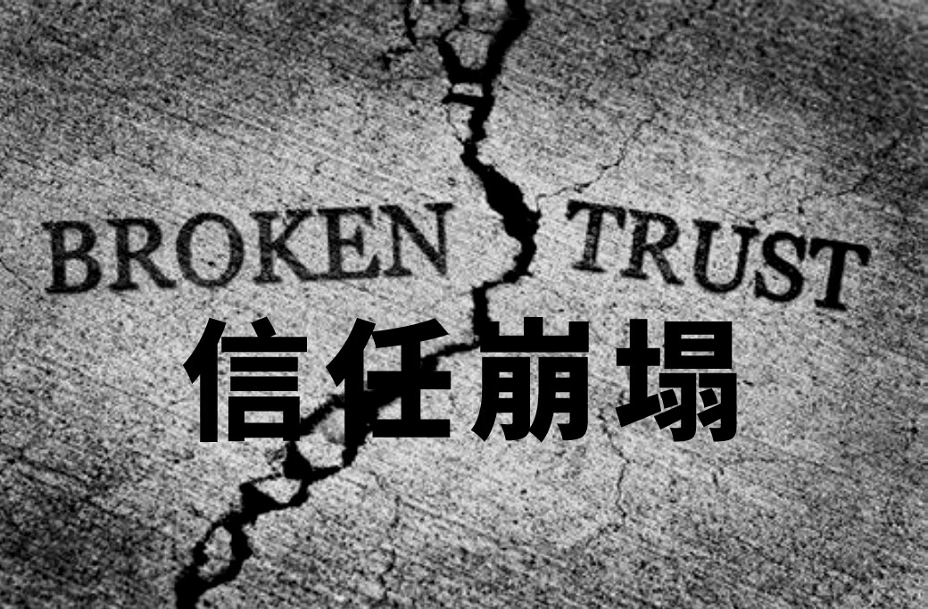 医院被认定为管理混乱,而不是医疗事故,这关系着病历能否被鉴定