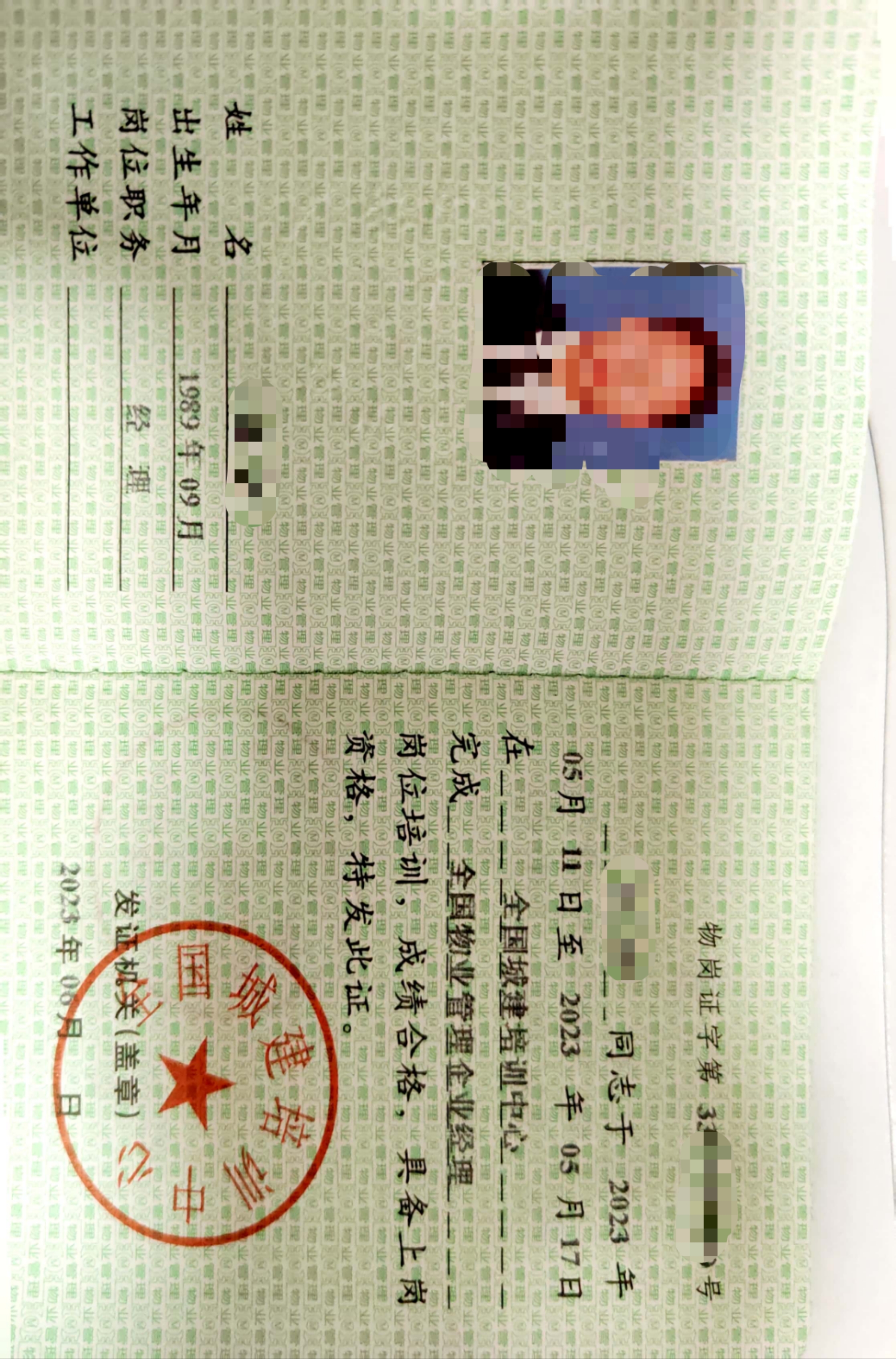 项目经理考证考的什么证书啊(项目经理考证考的什么证书啊多少钱)