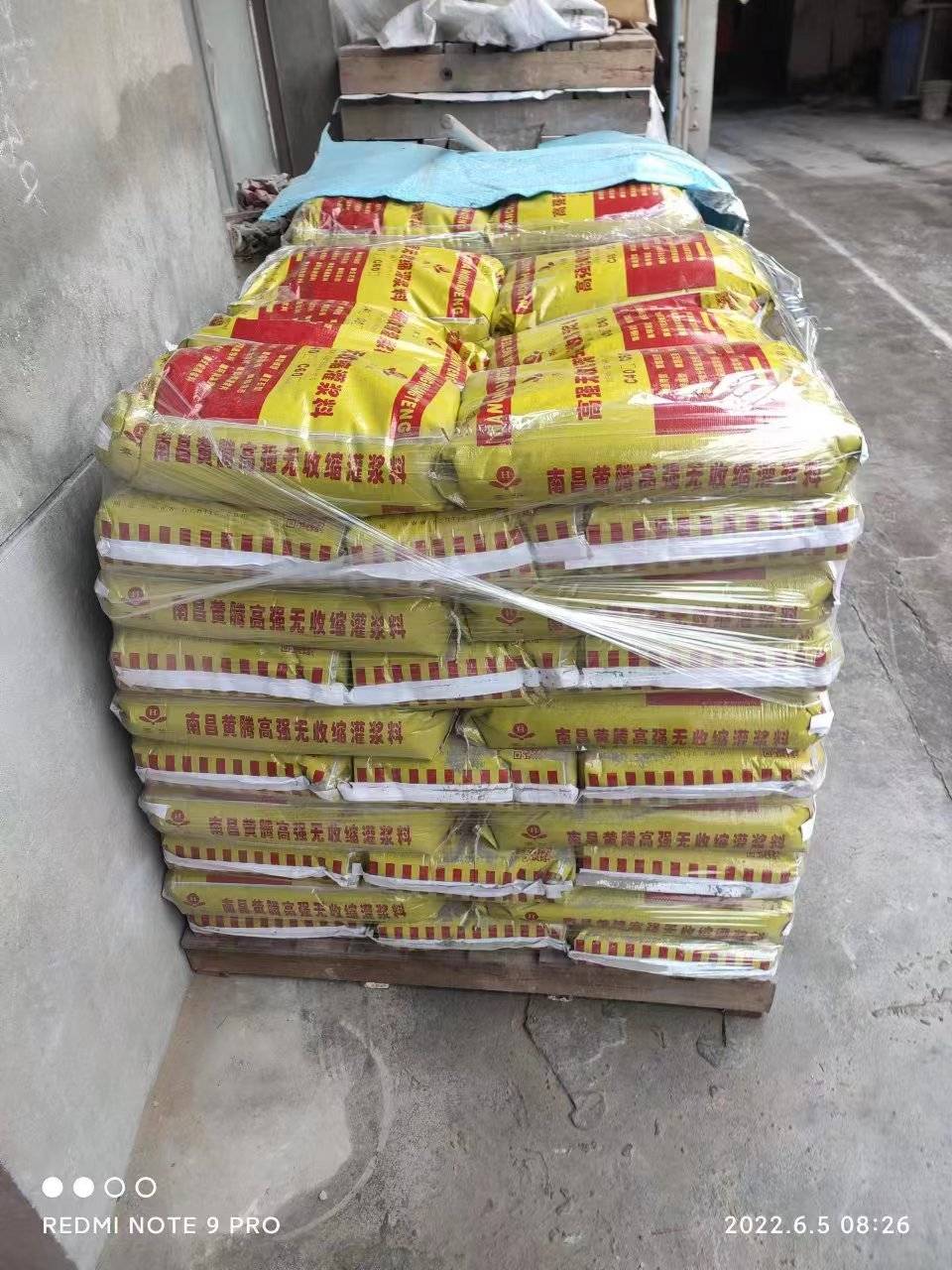 江西风电灌浆料批发