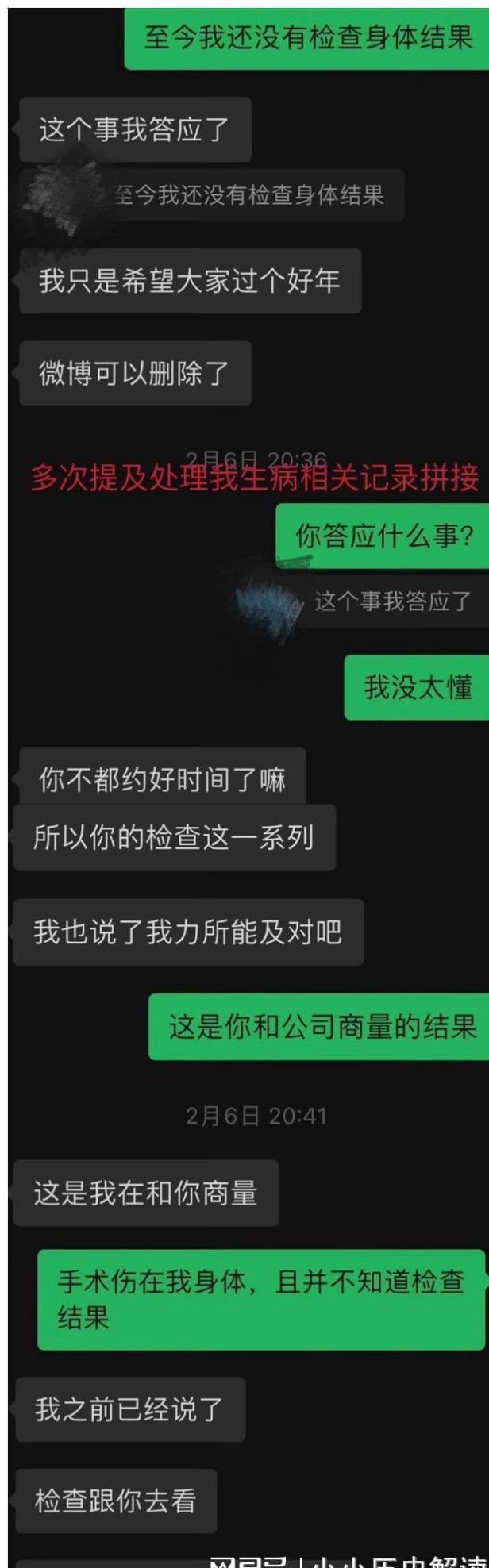 满舒克塌房图片