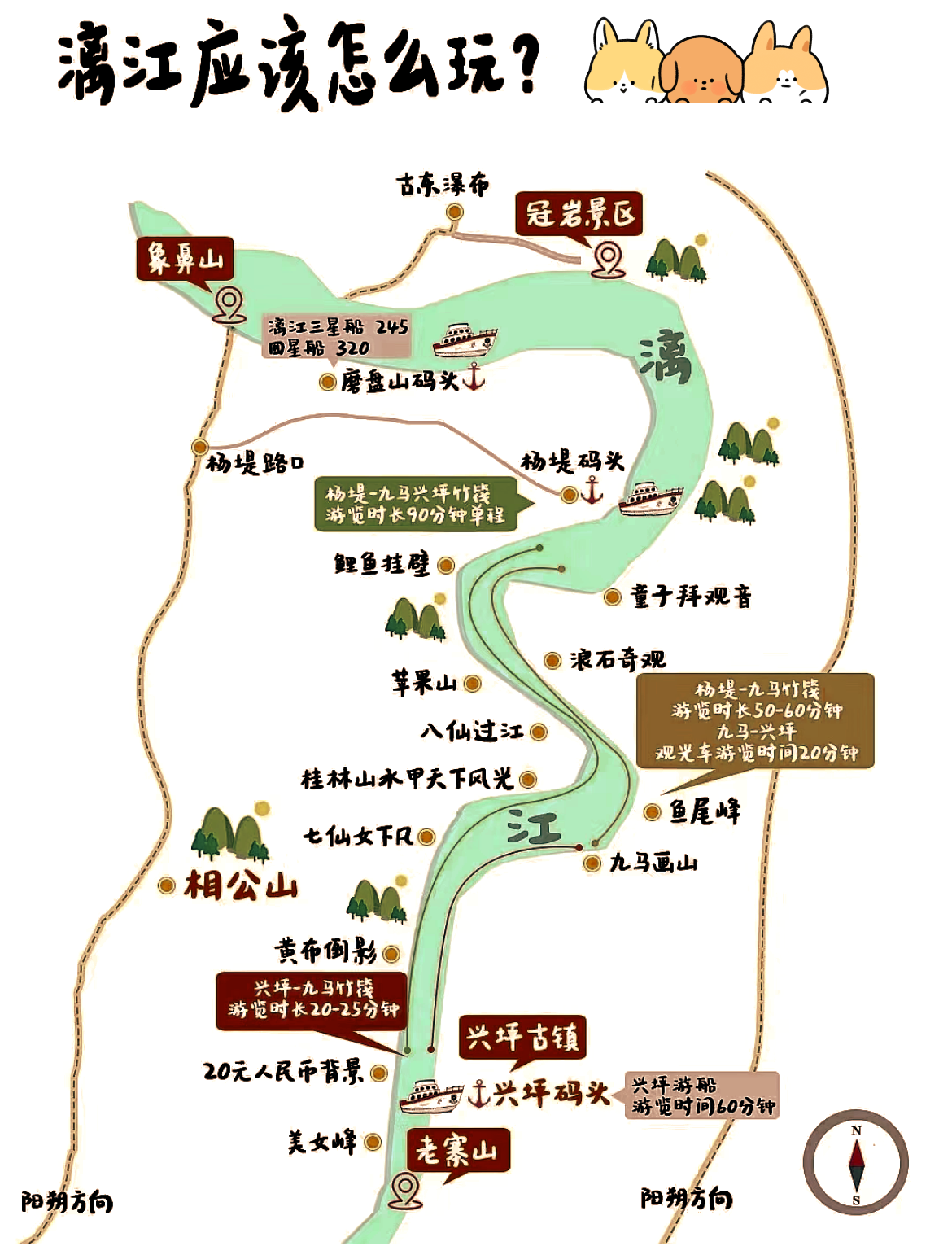 广西旅游必去十大景点排名