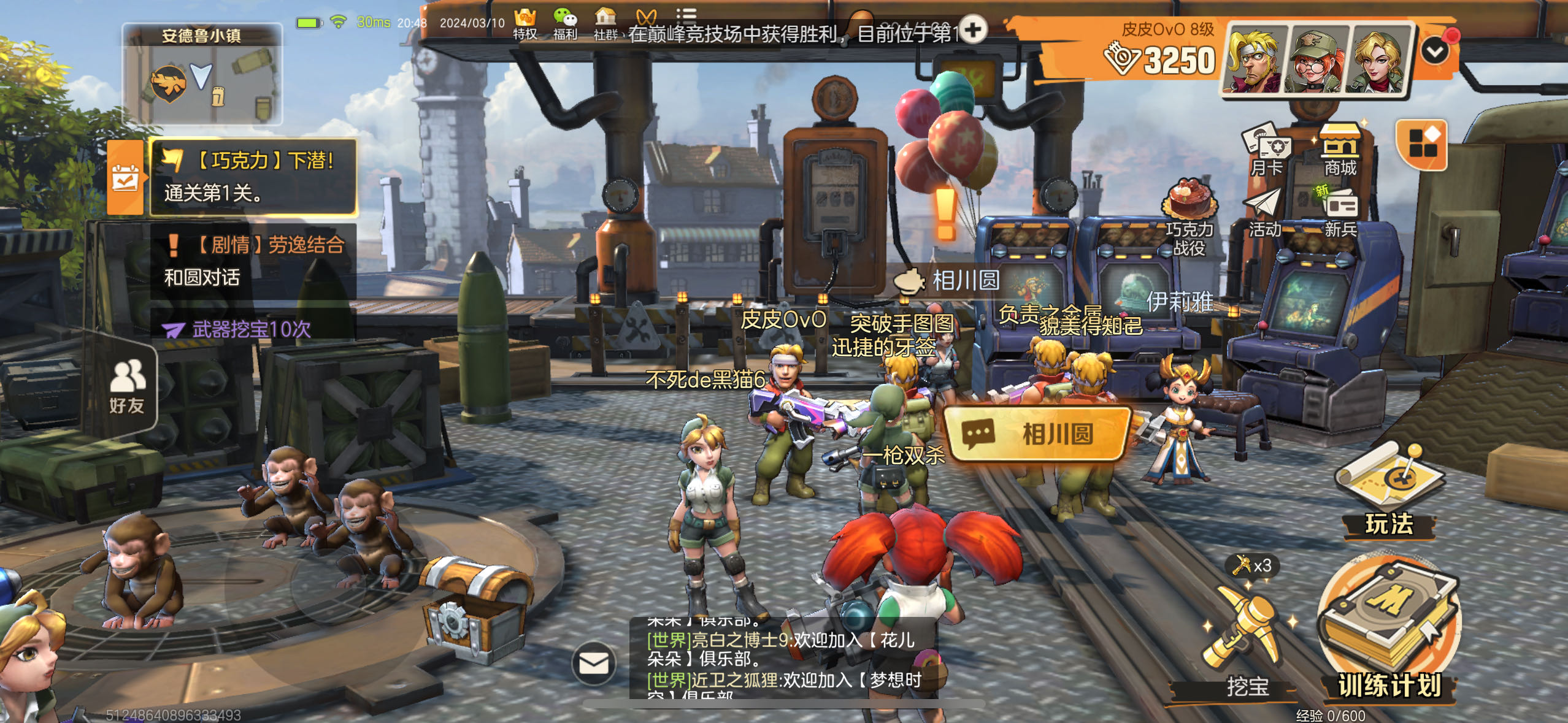 如何评价腾讯天美工作室最新手游《合金弹头:觉醒》?